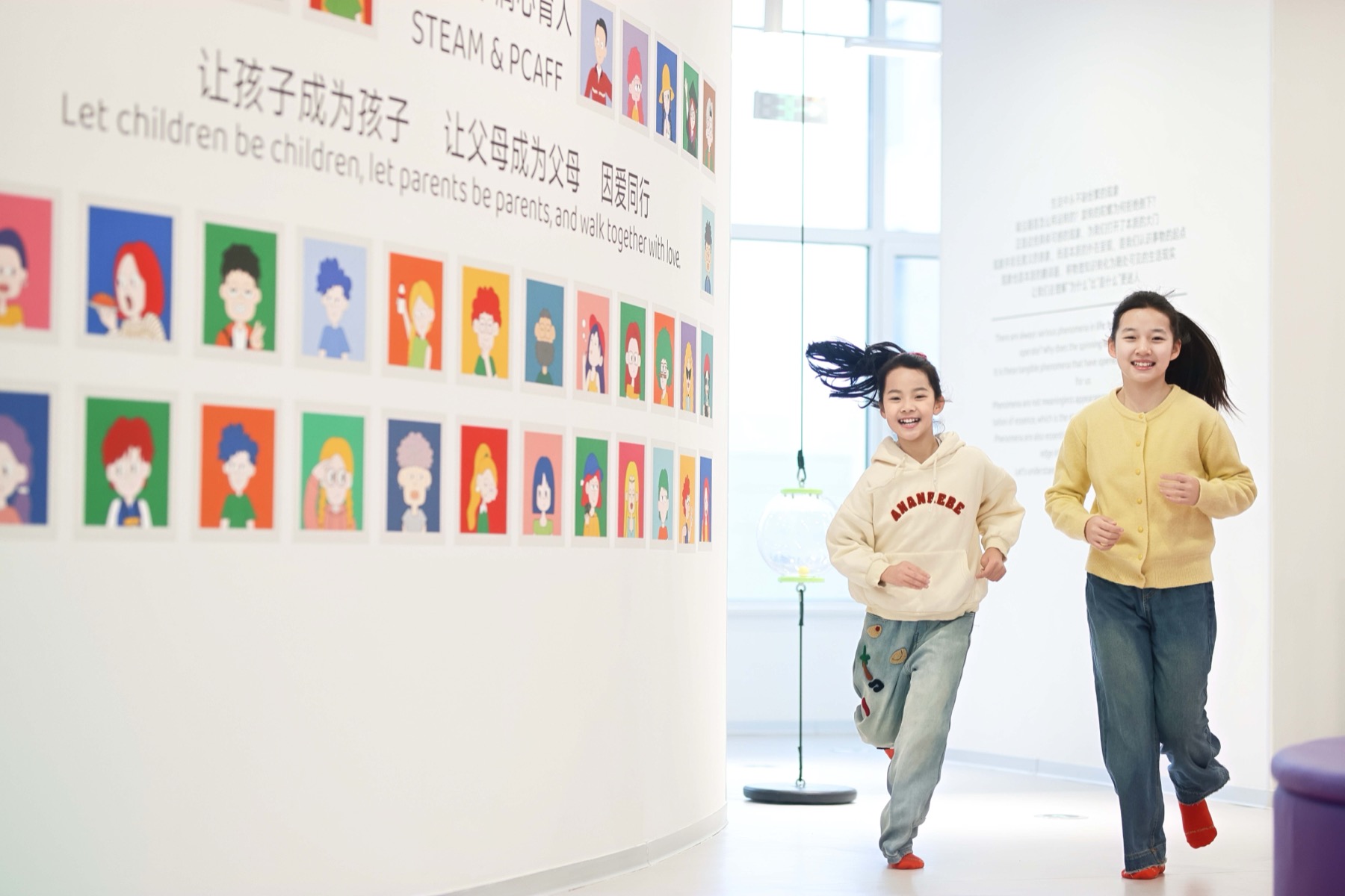 Smiling children inside XPLOPLO Qidian Exploration Museum Smiling children inside XPLOPLO Qidian Exploration Museum