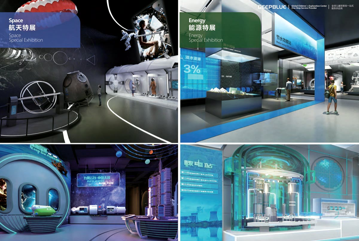 Aerospace and new energy themed science exhibition concepts Aerospace and new energy themed science exhibition concepts